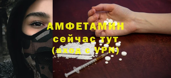 MDMA Premium VHQ Беломорск