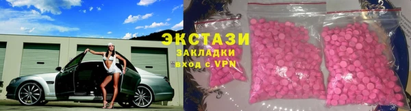 MDMA Premium VHQ Беломорск