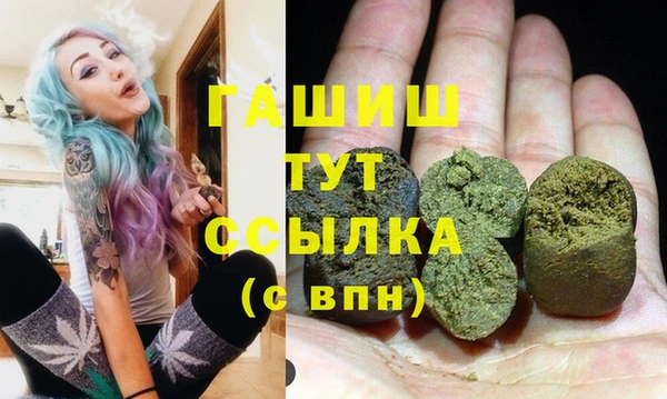 MDMA Premium VHQ Беломорск